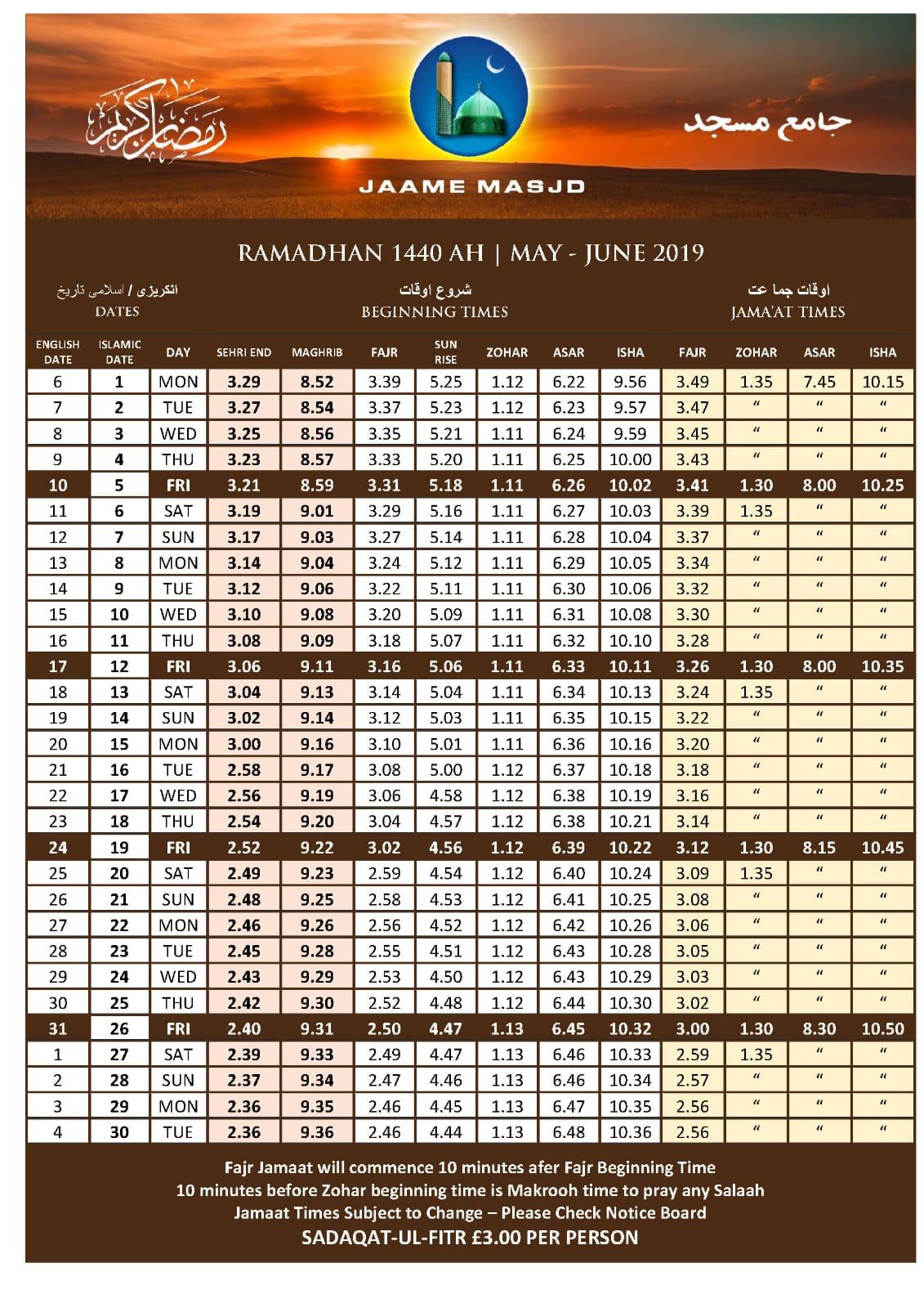 masjid usman namaz timetable